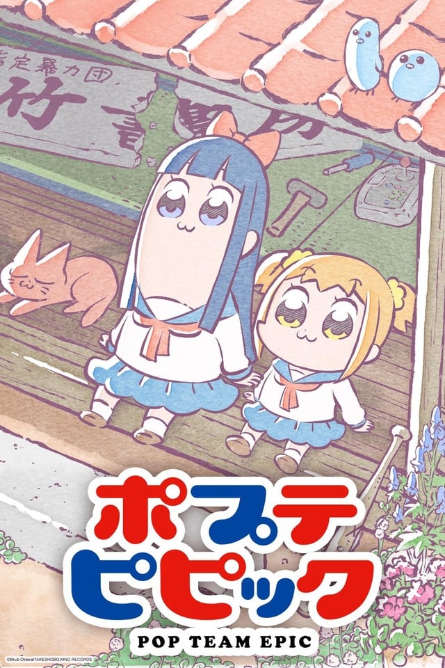 Poputepipikku (Pop Team Epic) Temporada 1 - Todos os Episódios