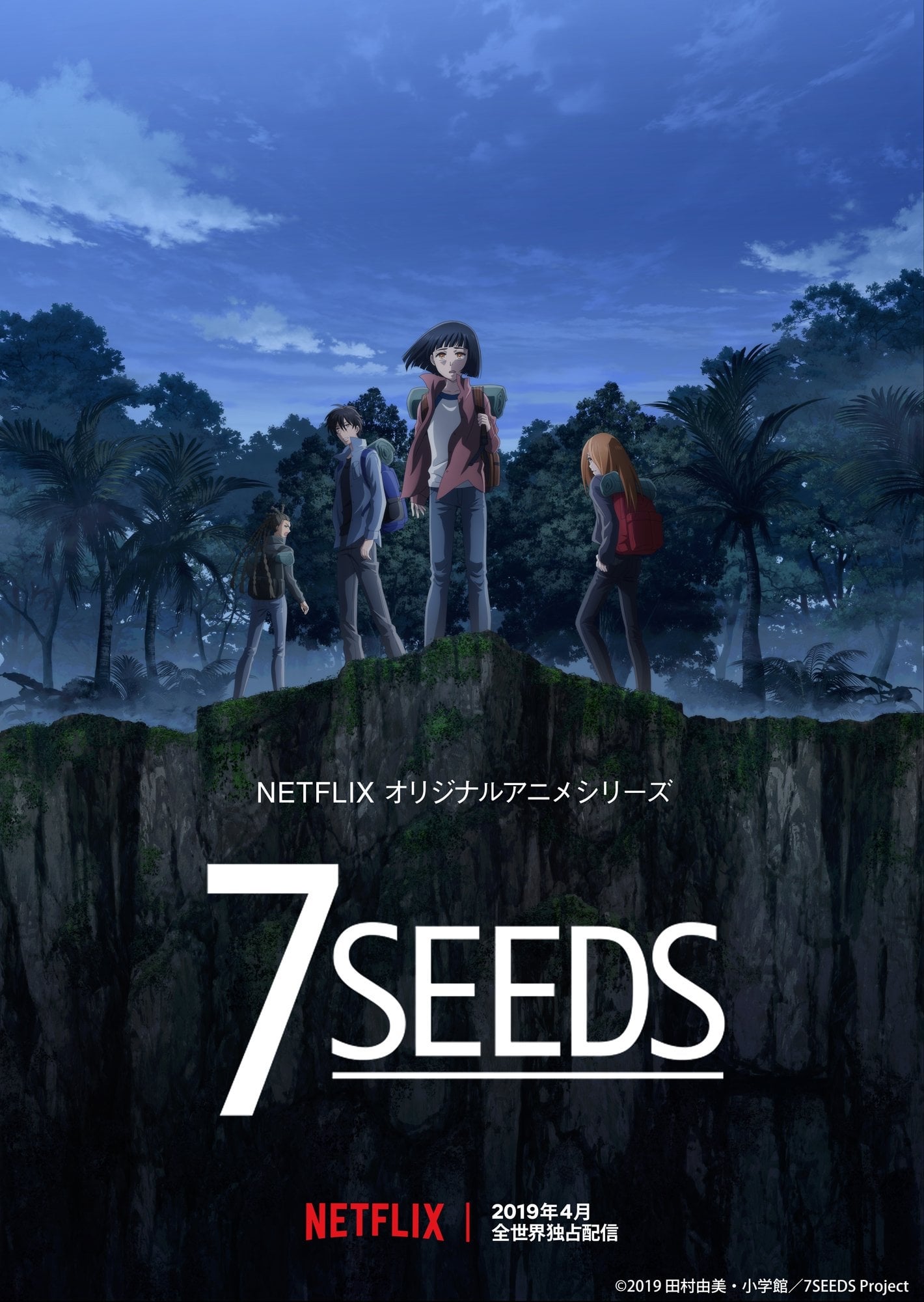 7 Seeds Temporada 1 - Todos os Episódios