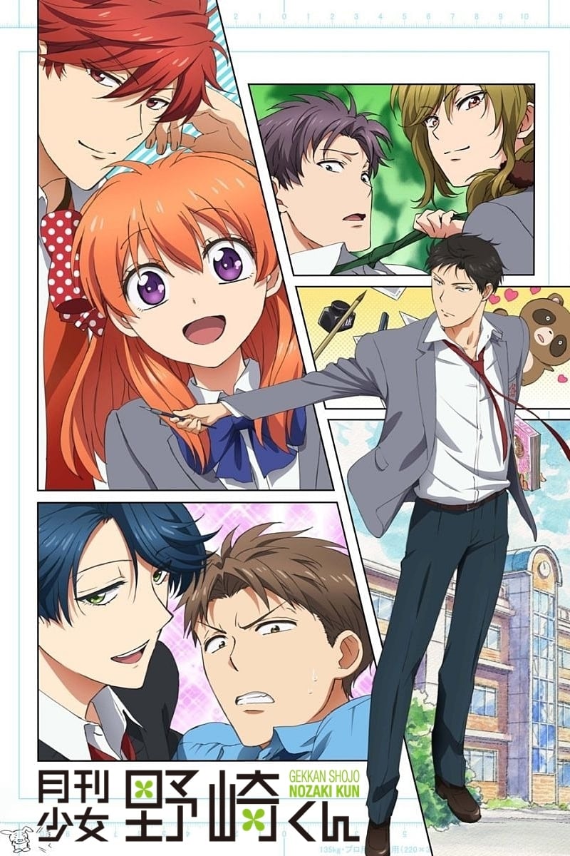 Gekkan Shoujo Nozaki-kun Temporada 1 - Todos os Episódios