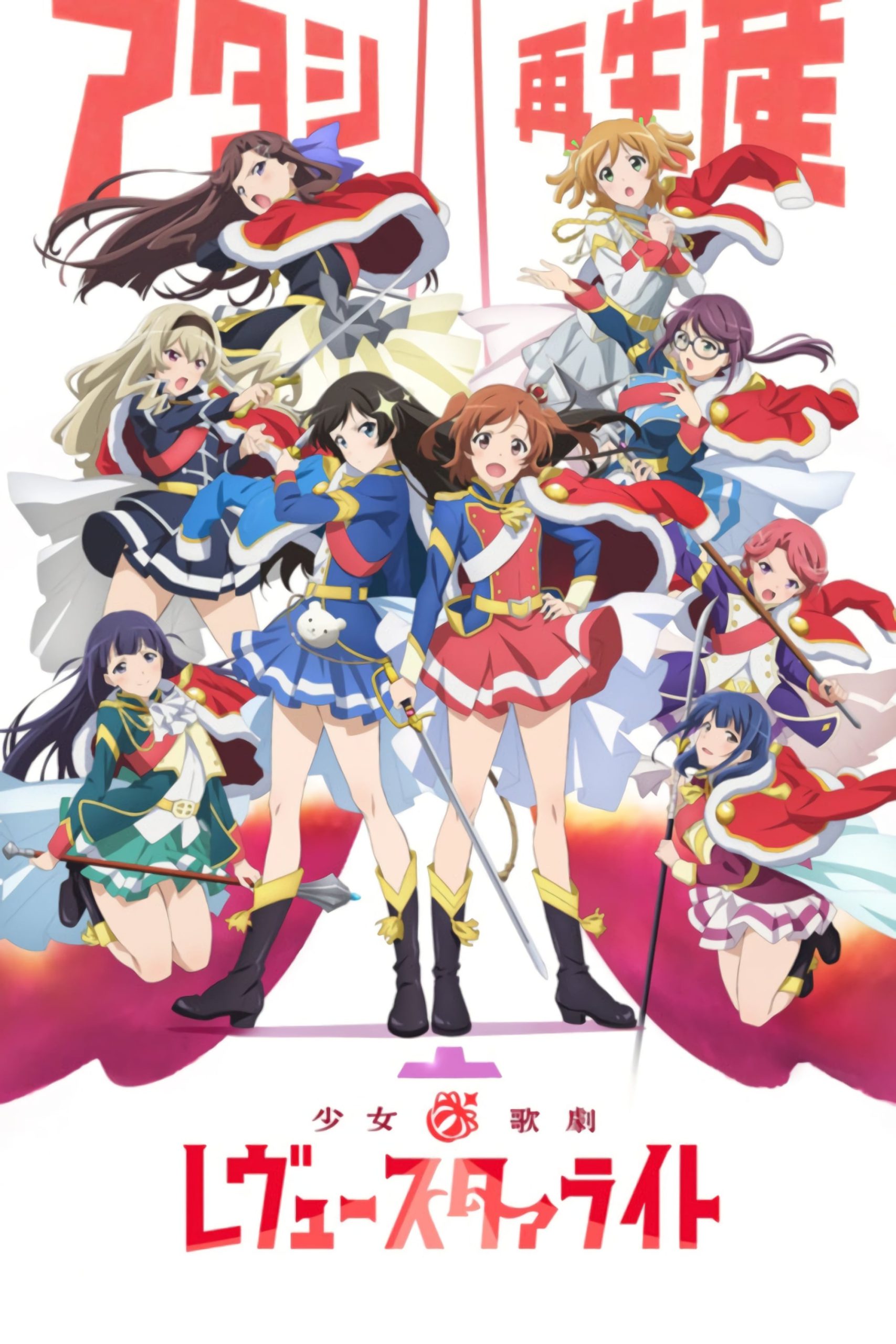 Shoujo Kageki Revue Starlight Temporada 1 - Todos os Episódios