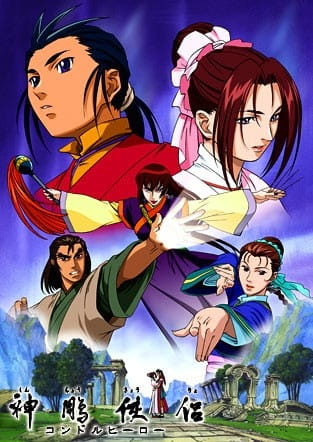 Shin Chou Kyou Ryo: Condor Hero (The Legend of Condor Hero) Temporada 3 - Todos os Episódios