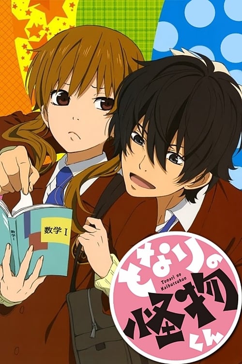 Tonari no Kaibutsu-kun (My Little Monster) Temporada 1 - Todos os Episódios