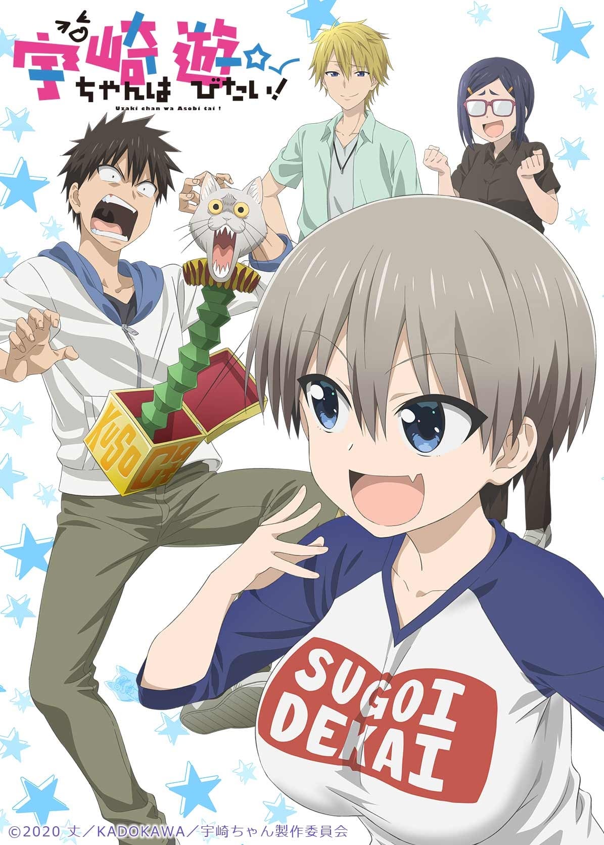 Uzaki-chan wa Asobitai! Temporada 2 - Todos os Episódios