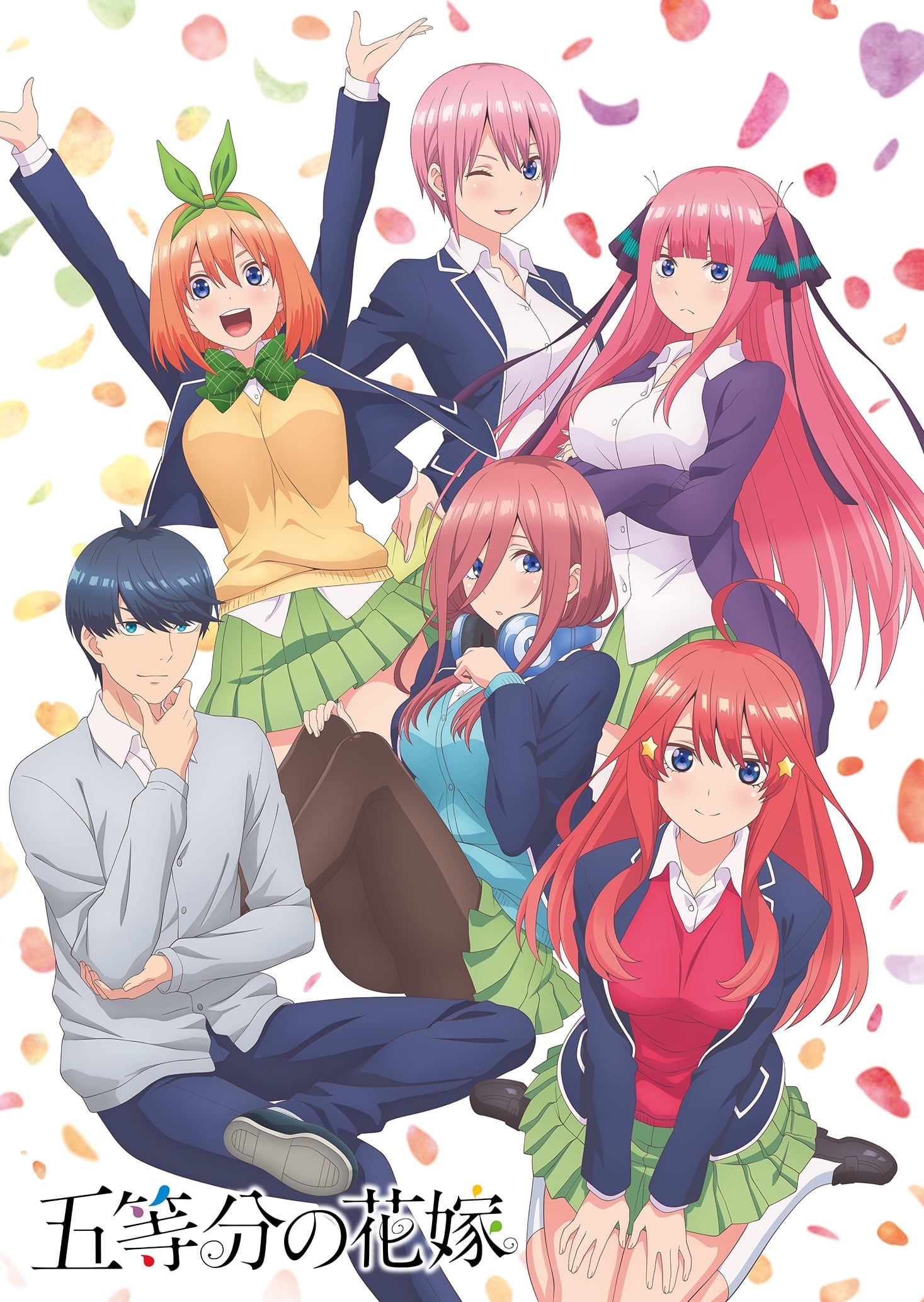 Gotoubun no Hanayome (The Quintessential Quintuplets) Temporada 2 - Todos os Episódios