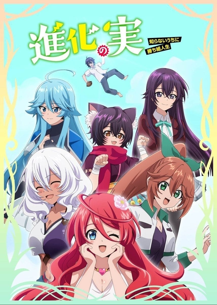 Shinka no Mi: Shiranai Uchi ni Kachigumi Jinsei Temporada 1 - Todos os Episódios