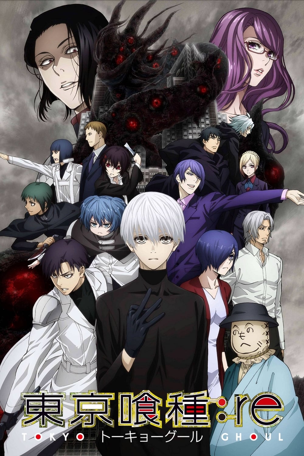 Tokyo Ghoul (OVAS) Temporada 1 - Todos os Episódios