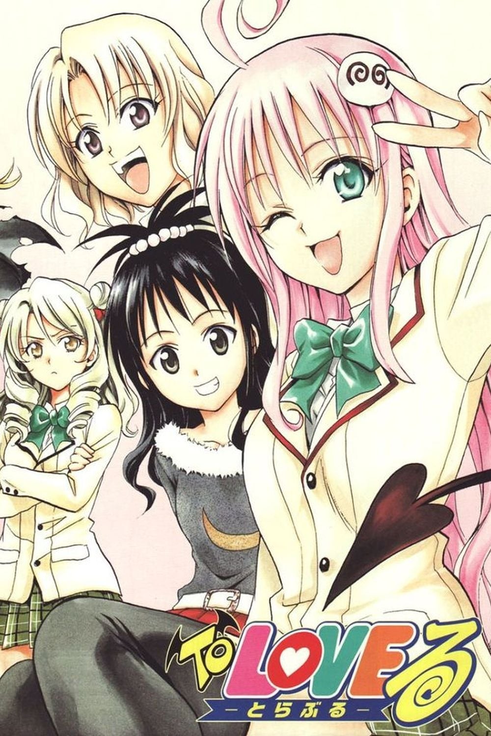 To Love Ru Temporada 2 - Todos os Episódios