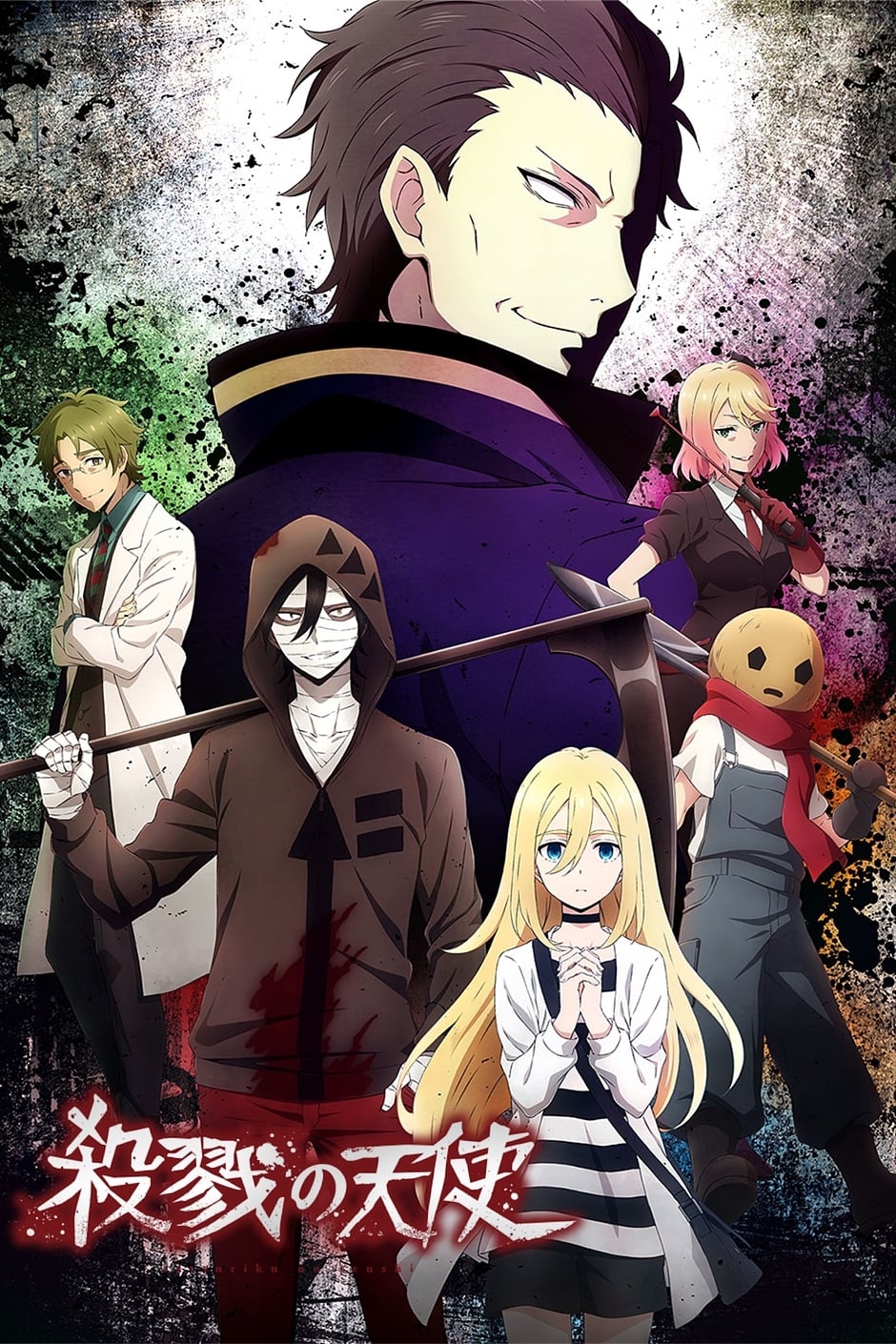 Satsuriku no Tenshi (Angels of Death) Temporada 1 - Todos os Episódios