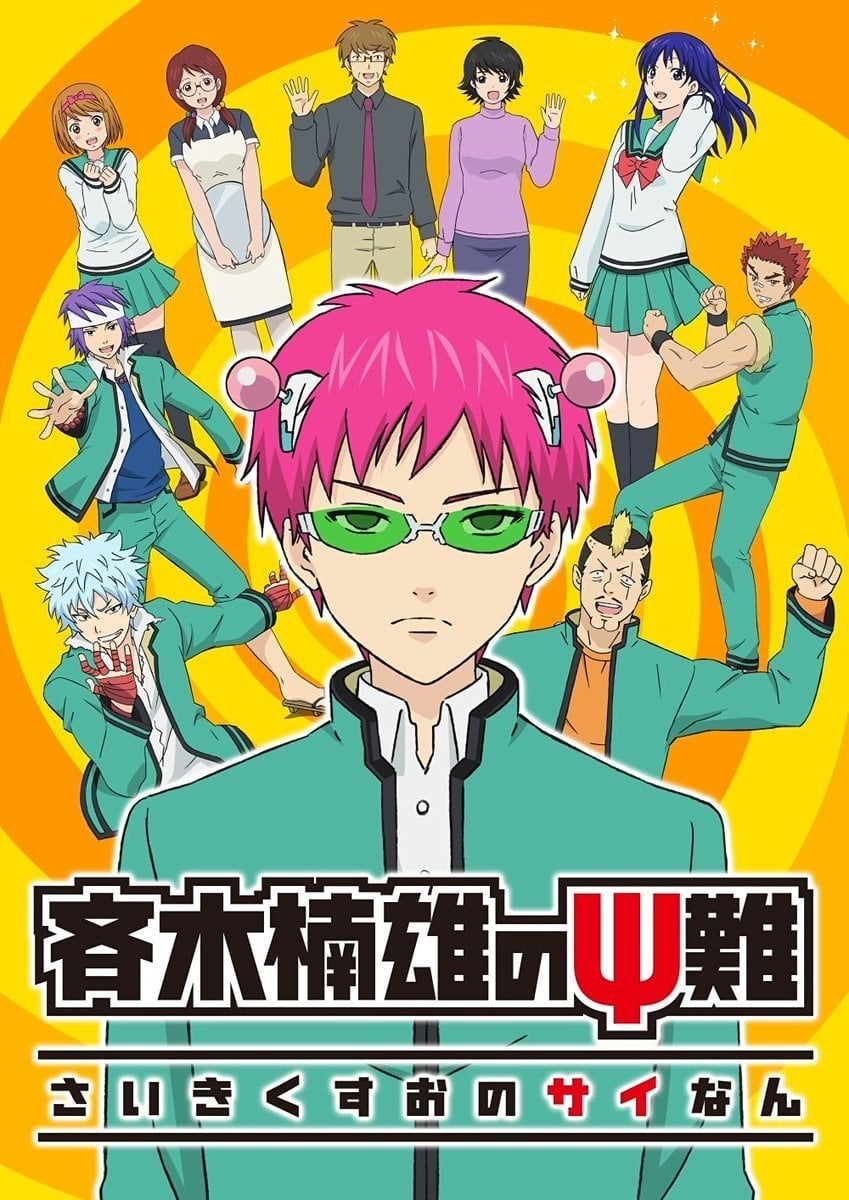 Saiki Kusuo no Psi-nan Temporada 1 - Todos os Episódios