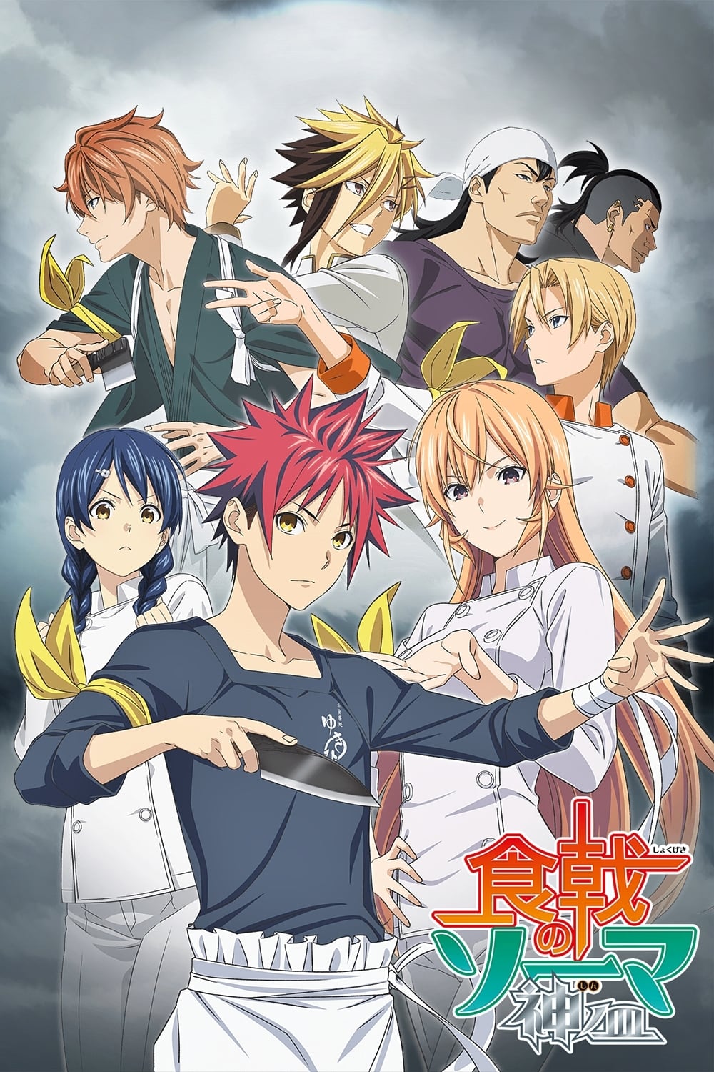 Shokugeki no Souma (Food Wars) Temporada 3 - Todos os Episódios