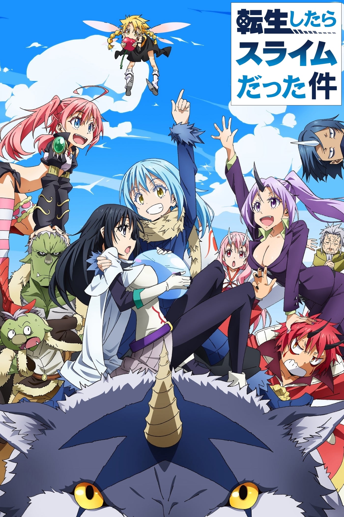 Tensei Shitara Slime Datta Ken Temporada 1 - Todos os Episódios