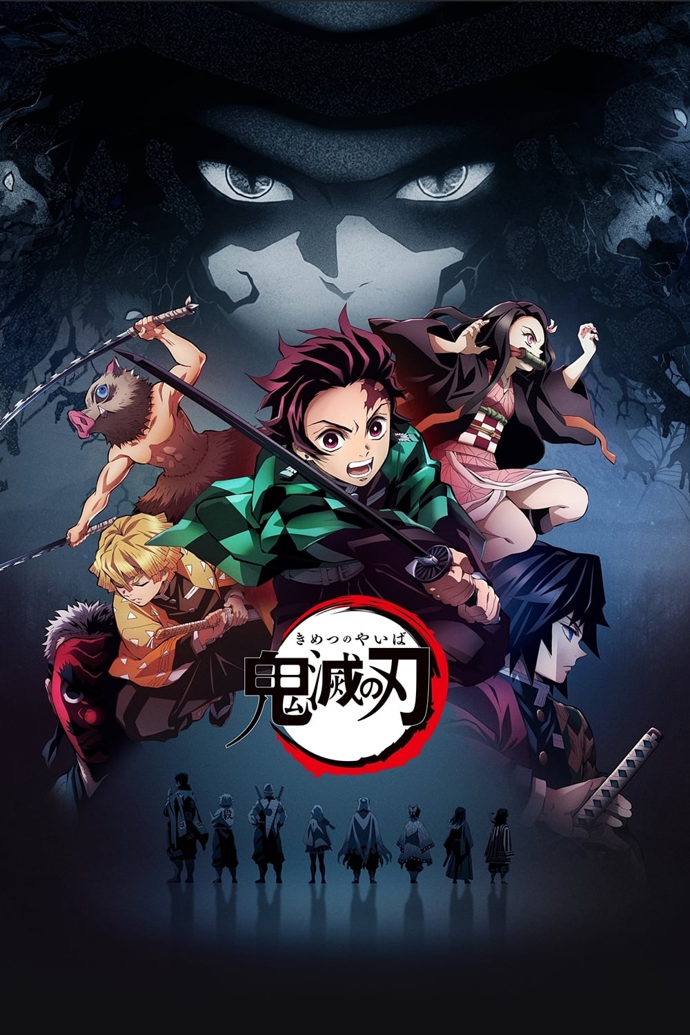 Kimetsu no Yaiba (Demon Slayer) Temporada 1 - Todos os Episódios