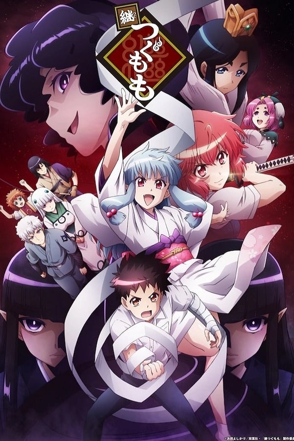 Tsugumomo Temporada 2 - Todos os Episódios