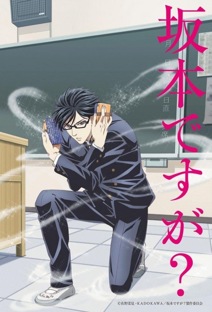 Sakamoto Desu Ga? Temporada 1 - Todos os Episódios