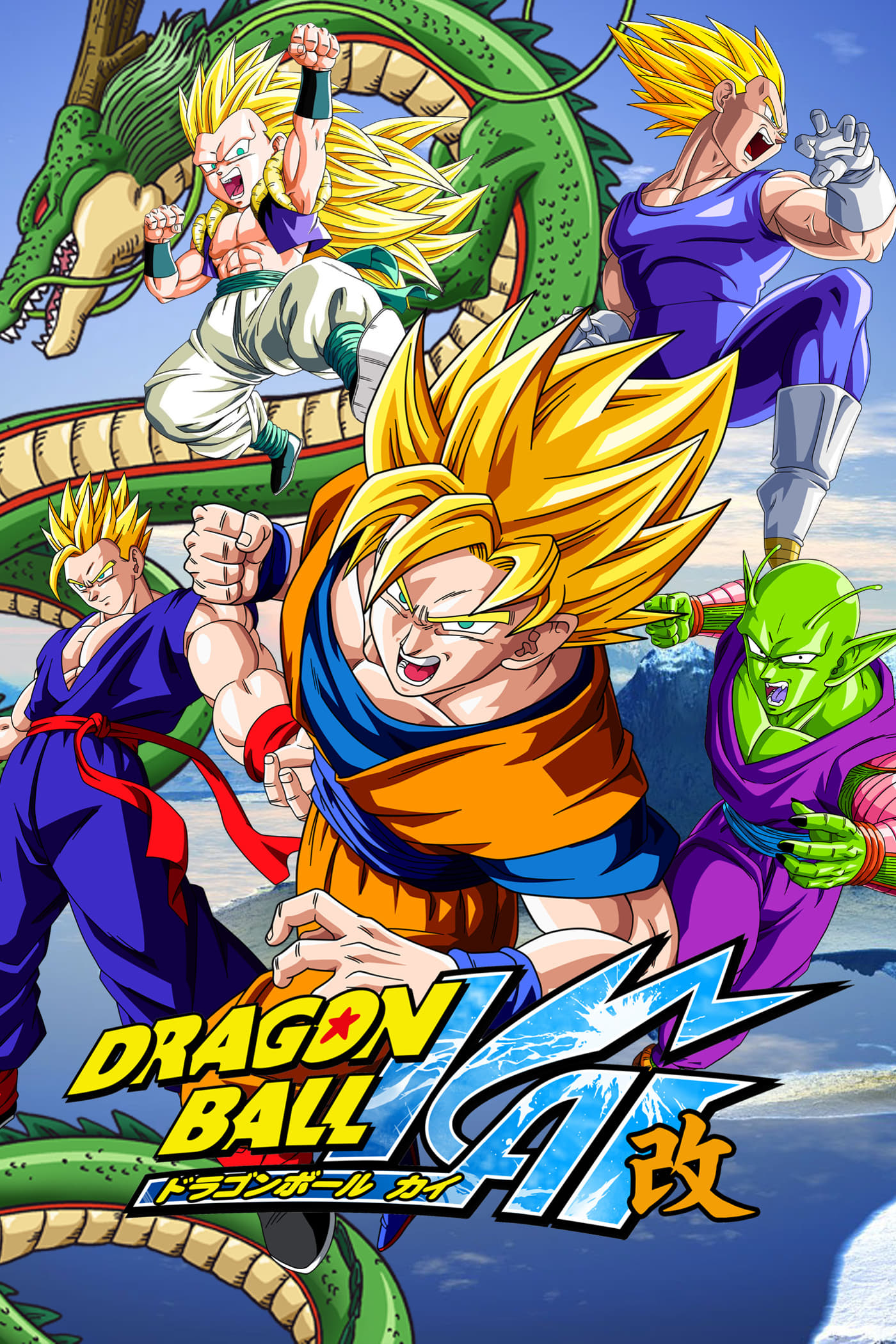 Dragon Ball Z Kai Temporada 1 - Todos os Episódios