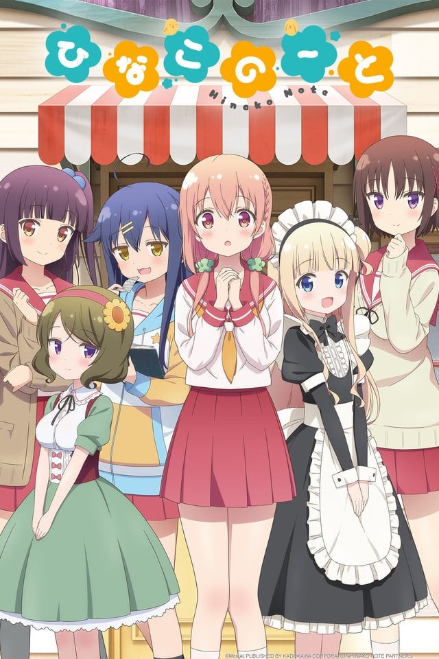 Hinako Note Temporada 1 - Todos os Episódios