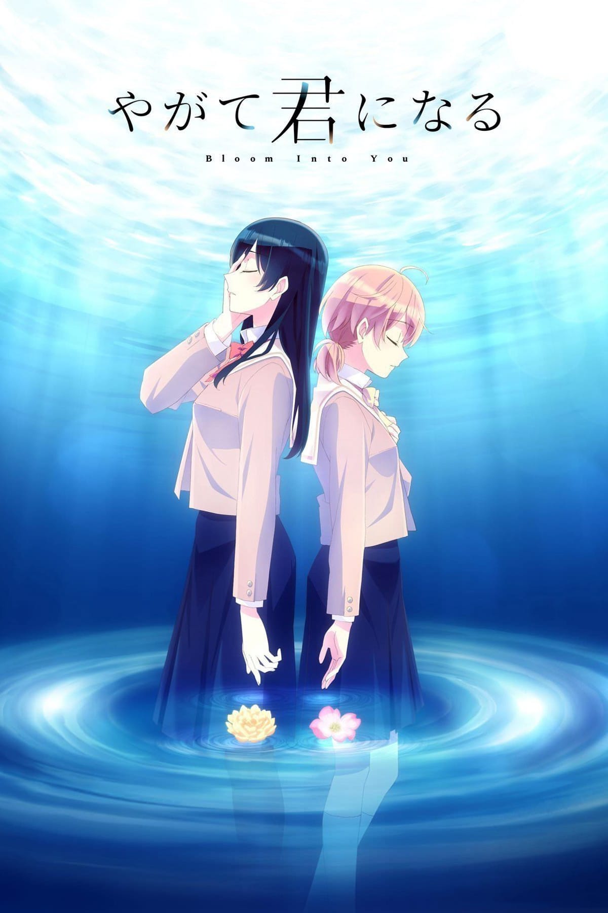 Yagate Kimi Ni Naru (Bloom Into You) Temporada 1 - Todos os Episódios