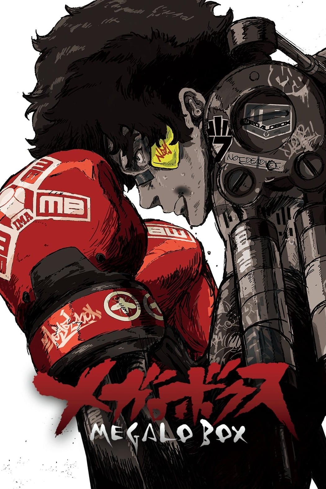 Megalo Box Temporada 2 - Todos os Episódios