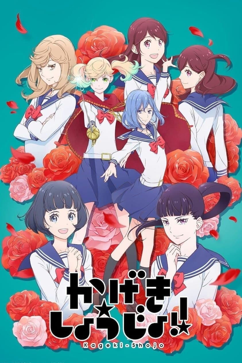 Kageki Shoujo!! Temporada 1 - Todos os Episódios