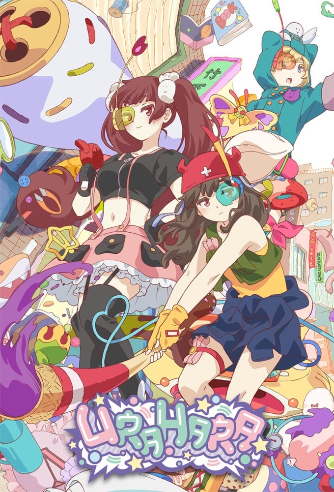 Urahara Temporada 1 - Todos os Episódios