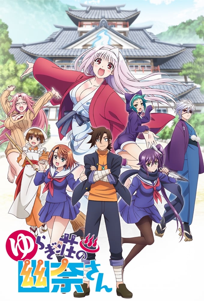 Yuragi-sou no Yuuna-san Temporada 1 - Todos os Episódios