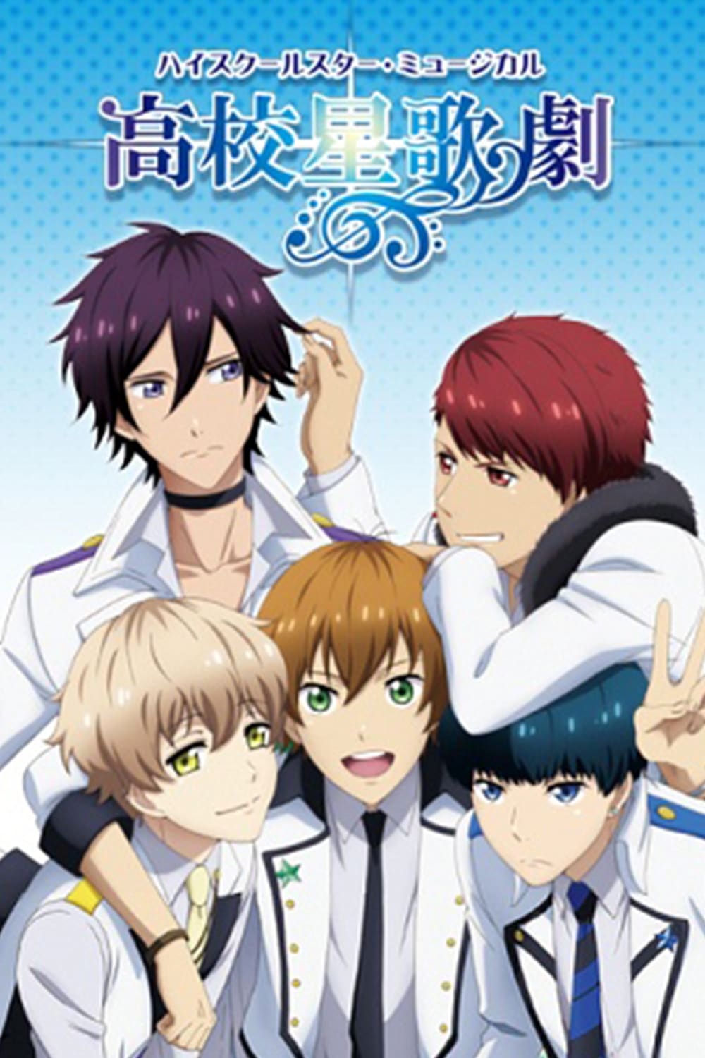 Starmyu Temporada 2 - Todos os Episódios