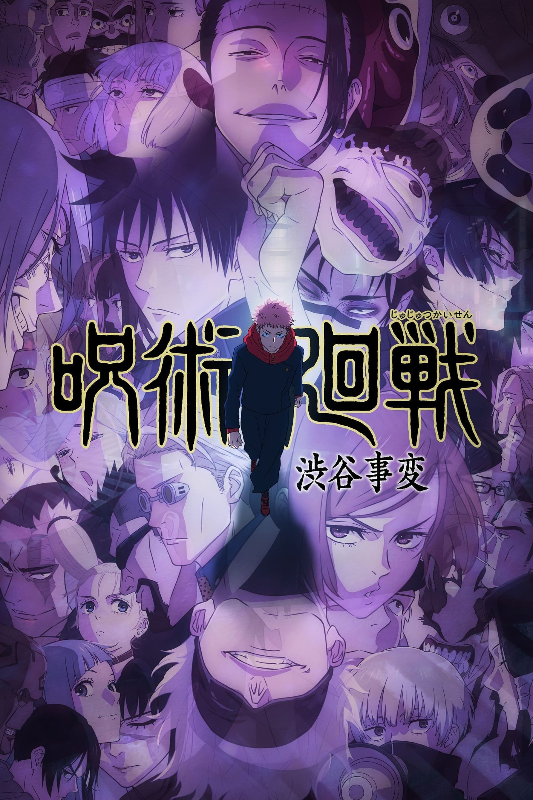 Assistir Jujutsu Kaisen Temporada 1