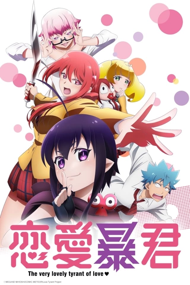 Renai Boukun (Love Tyrant) Temporada 1 - Todos os Episódios