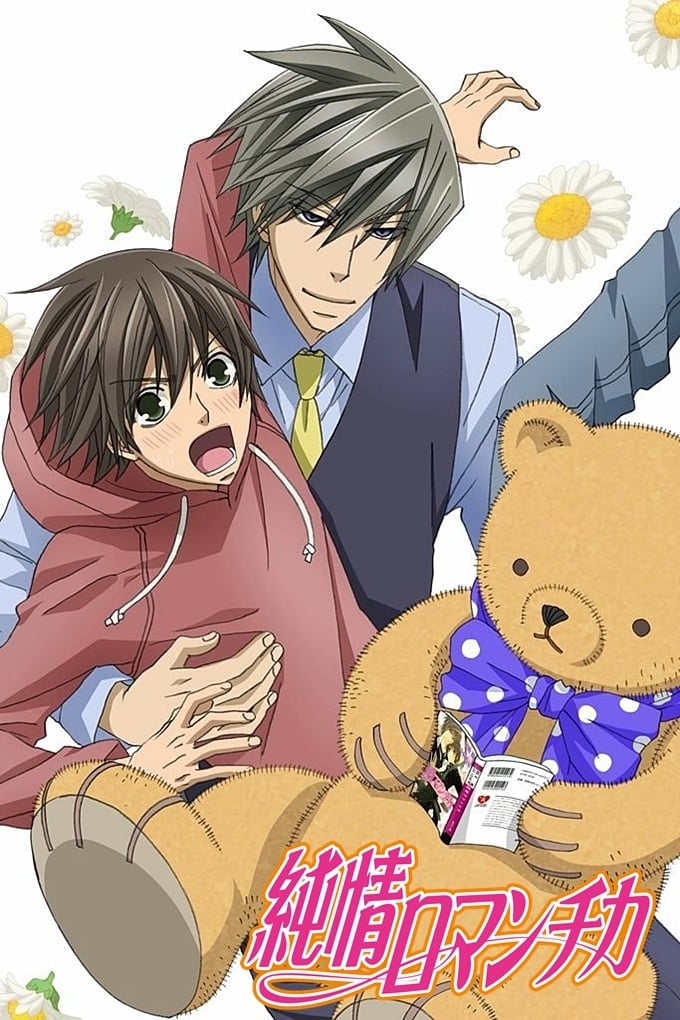 Junjou Romantica Temporada 2 - Todos os Episódios