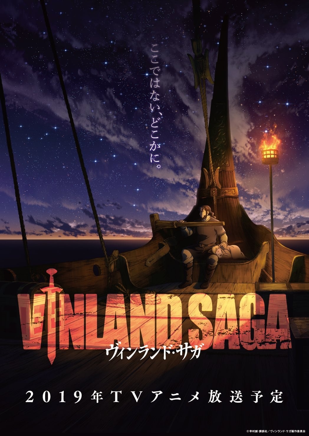 Vinland Saga Temporada 1 - Todos os Episódios