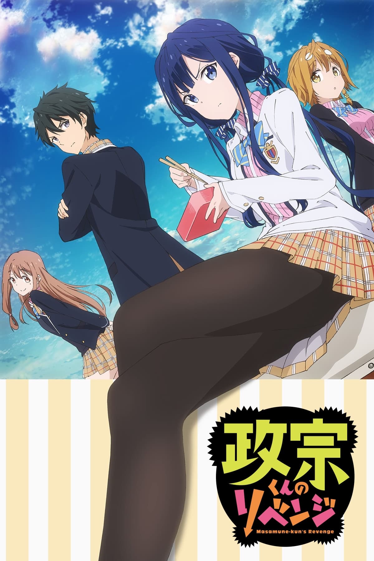 Masamune-kun no Revenge Temporada 1 - Todos os Episódios