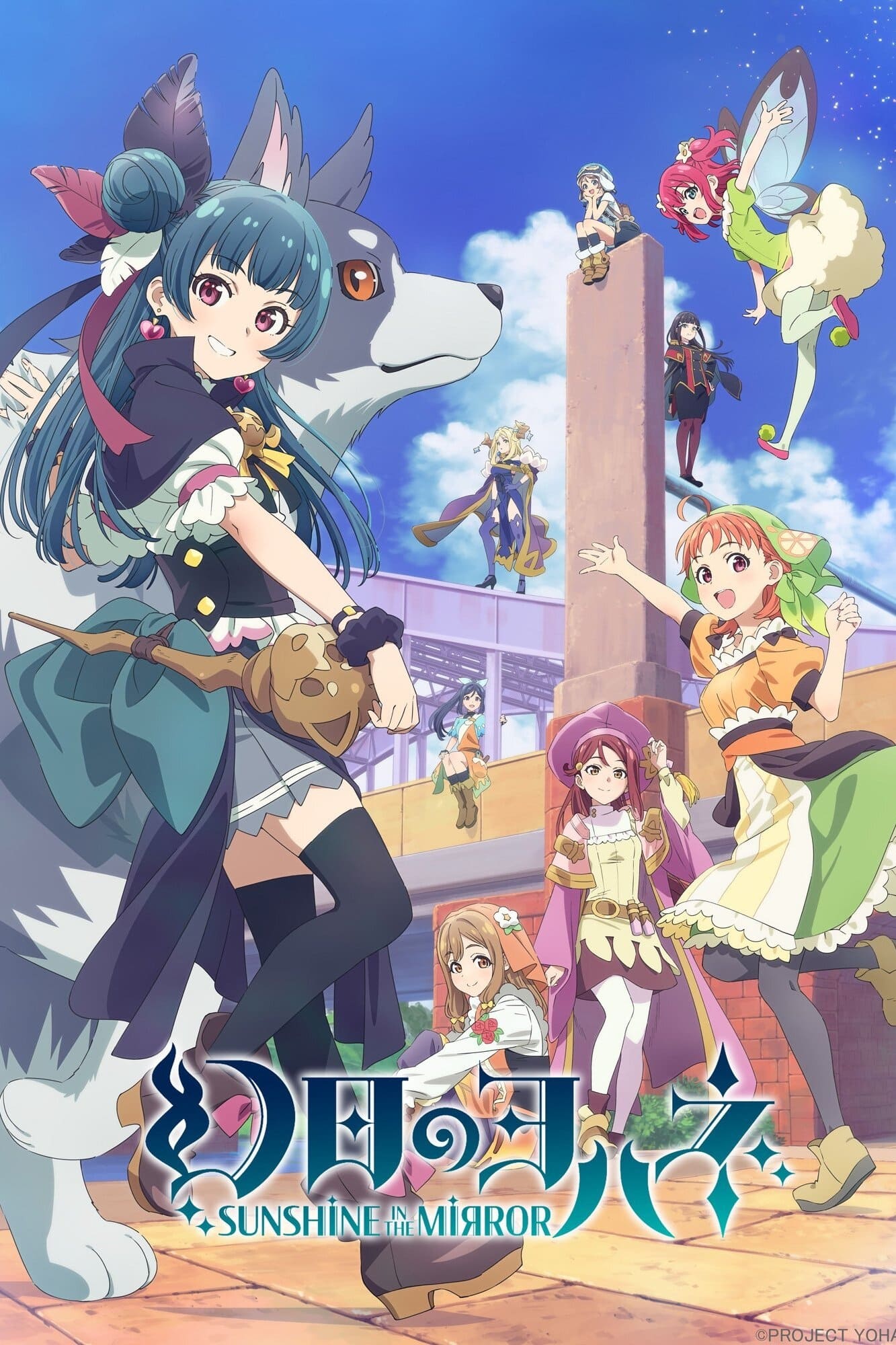 Assistir Genjitsu no Yohane: Sunshine in the Mirror Temporada 1