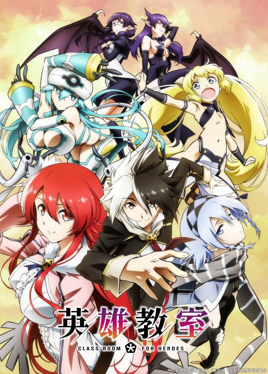 Assistir Eiyuu Kyoushitsu Temporada 1