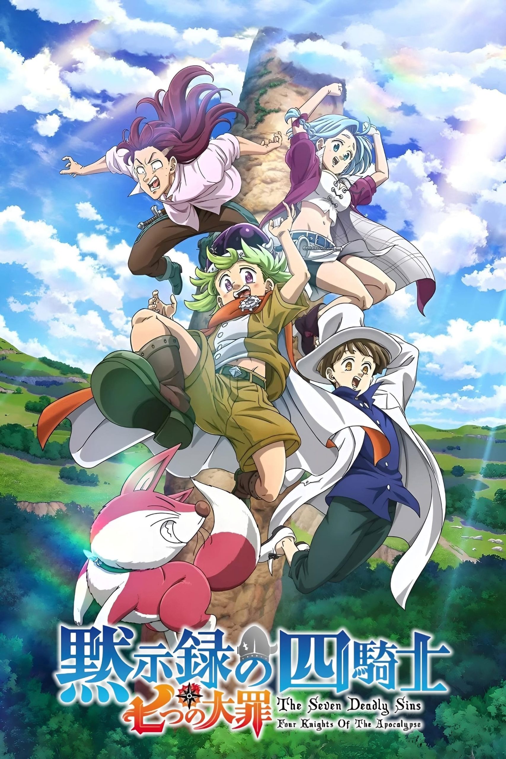 Assistir Nanatsu no Taizai: Mokushiroku no Yonkishi Temporada 1