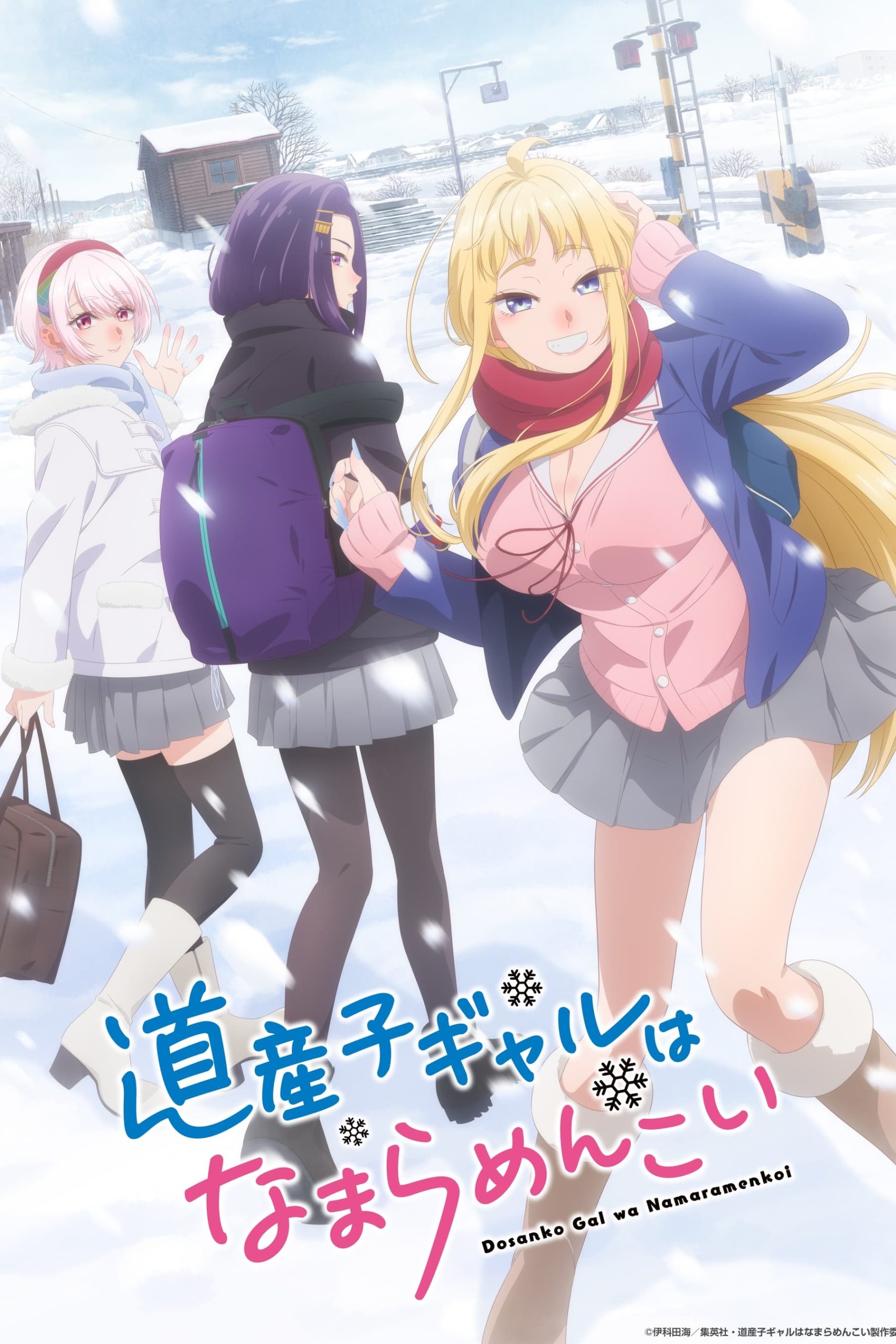 Assistir Dosanko Gal wa Namara Menkoi Temporada 1