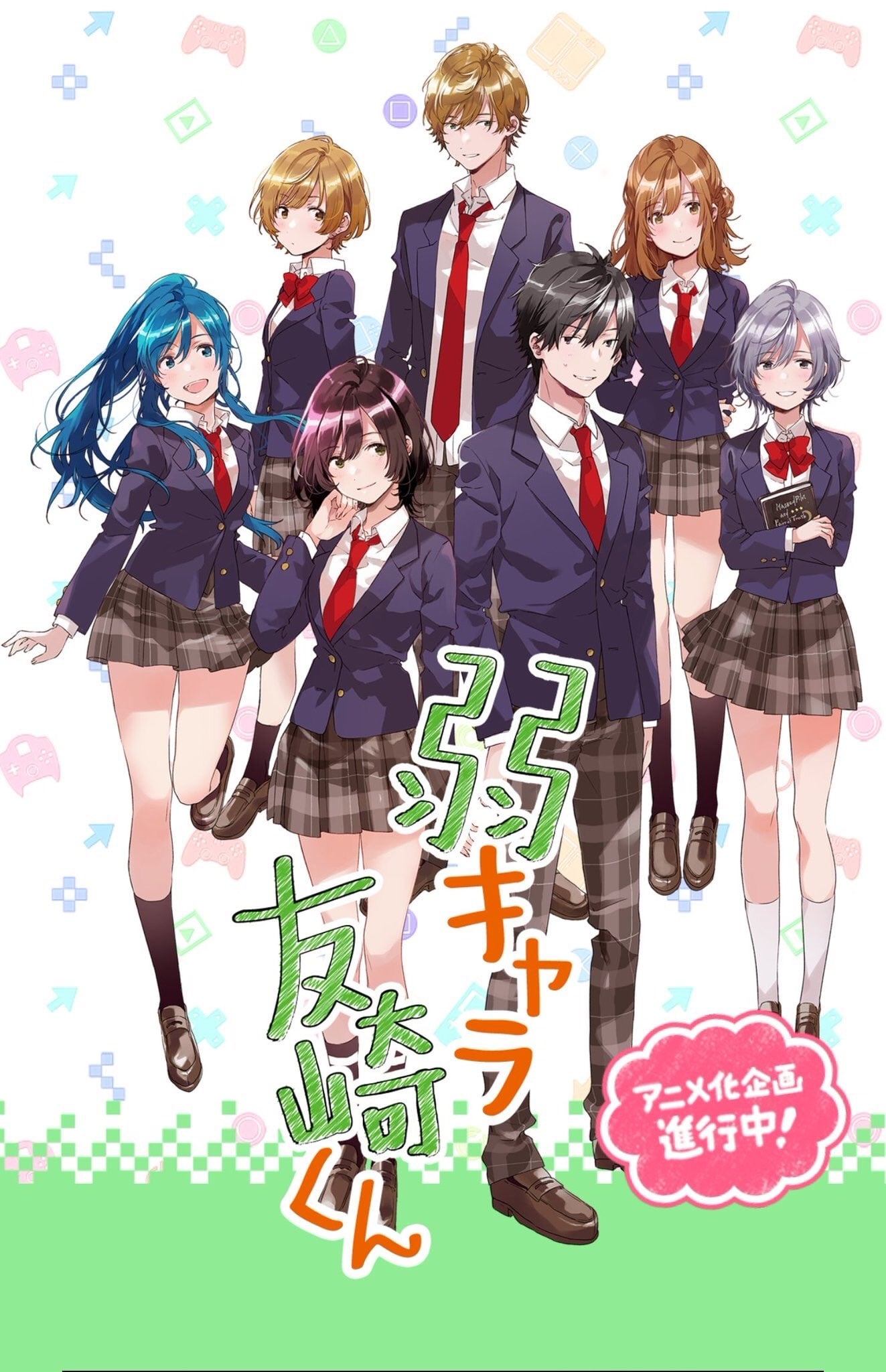 Assistir Jaku-Chara Tomozaki-kun Temporada 2