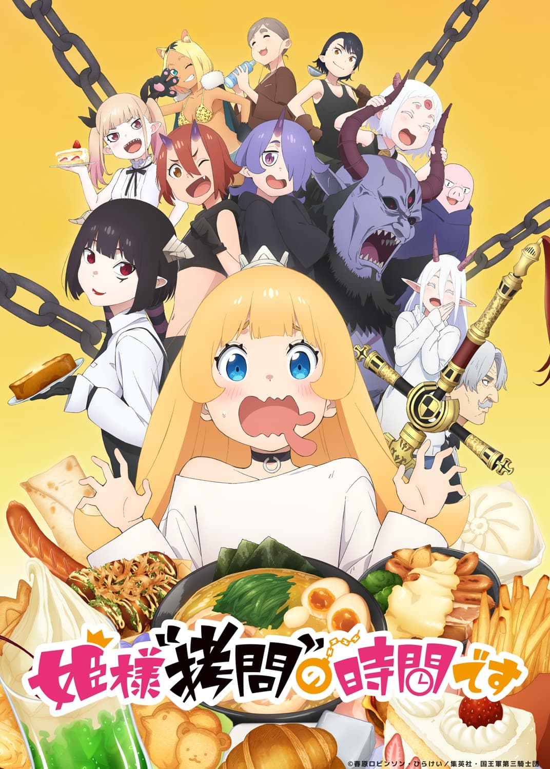 Assistir Hime-sama Goumon no Jikan desu Temporada 1