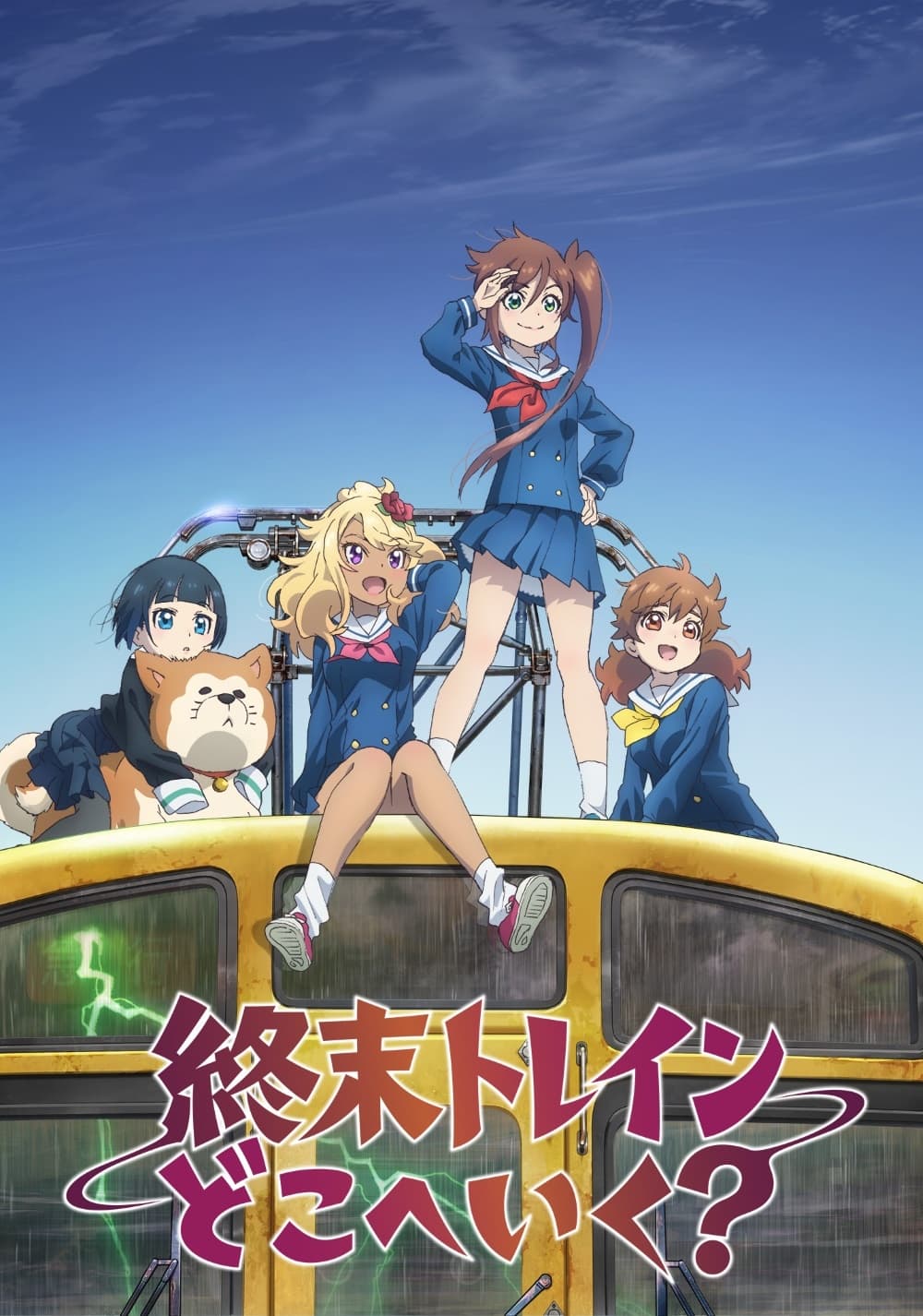 Assistir Shuumatsu Train Doko e Iku? Temporada 1