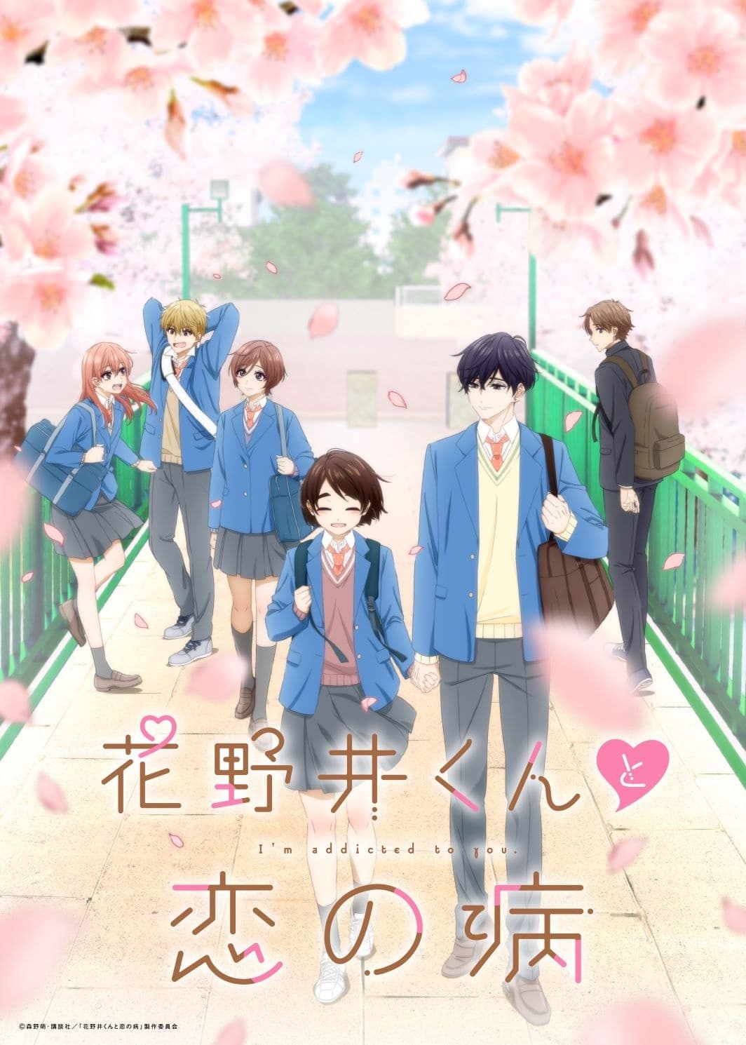 Assistir Hananoi-kun to Koi no Yamai Temporada 1