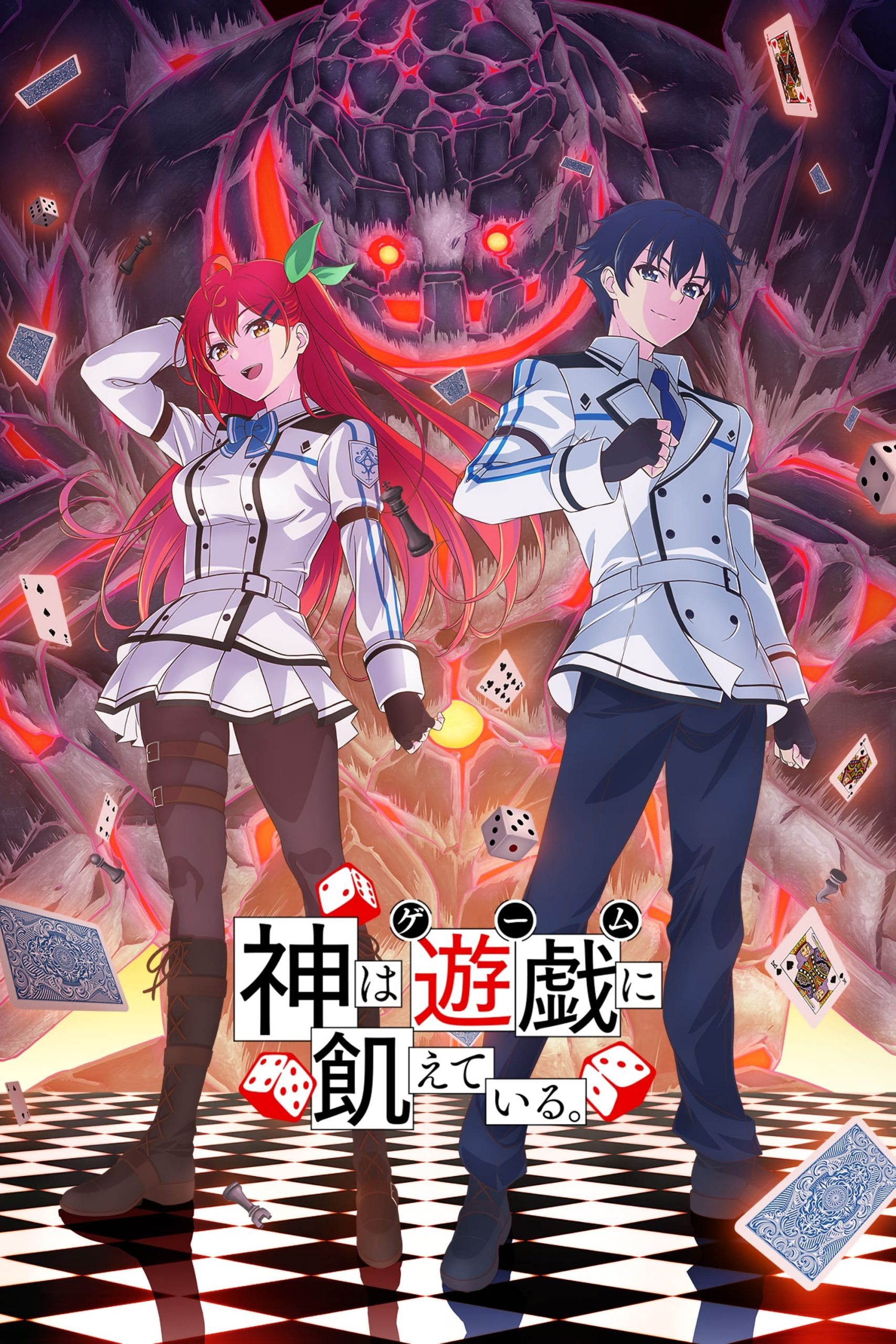 Assistir Kami wa Game ni Ueteiru Temporada 1