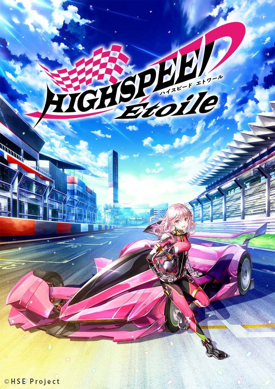 Assistir Highspeed Etoile Temporada 1